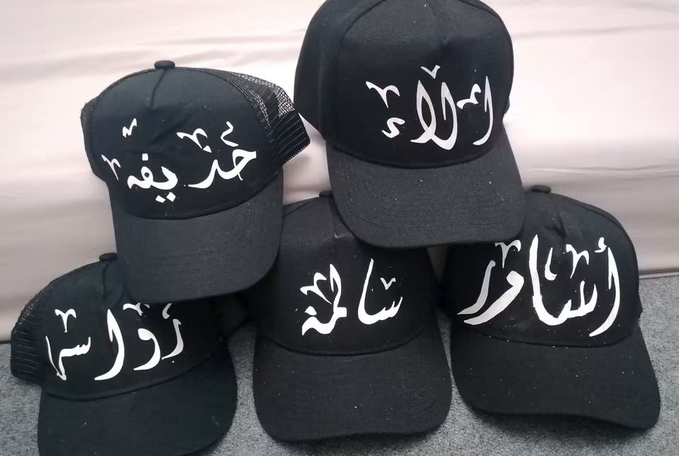 قبعات مطبوعة بالأسماء