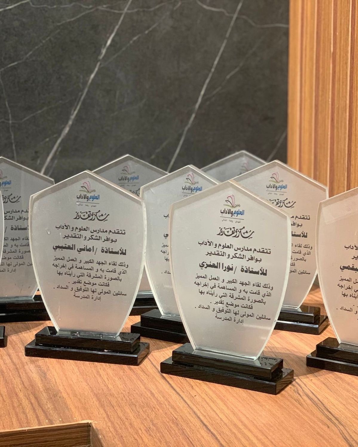 درع تكريم
