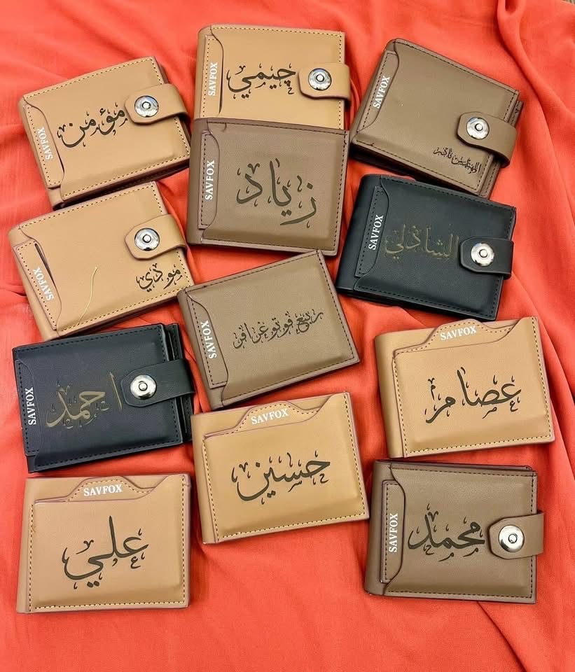 محافظ جلدية منقوشة بالأسماء