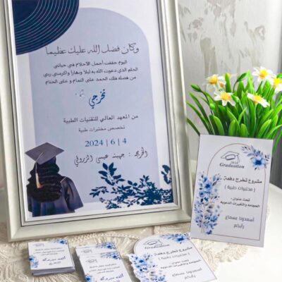 إطار صور أنيق – بتخصيص حسب الطلب