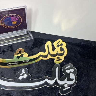 مجسم تخرّج "قِبِلت" بتصميم فاخر – تذكار يخلّد لحظة النجاح
