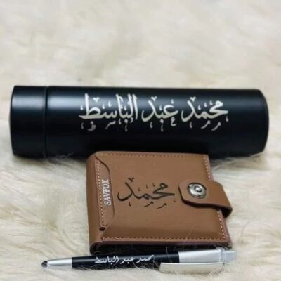 طقم هدايا رجالي فاخر بتصميم اسم مخصص