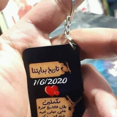 ميداليات وطنية بتصميم علم فلسطين وعبارات نضالية